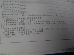 ファイル 27-5.jpg