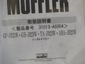 ファイル 66-2.jpg