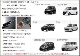 ファイル 81-2.jpg