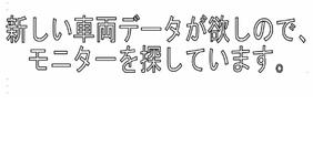 ファイル 81-4.jpg