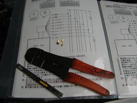 ファイル 125-2.jpg